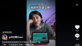 i8 Pro ˢ