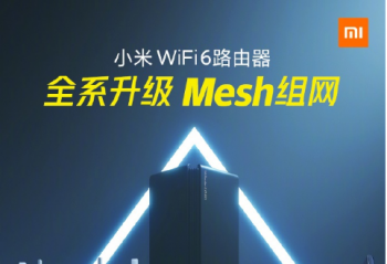 С�� Wi-Fi 6 ·����ȫϵ֧�� Mesh ����