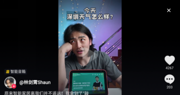 i8 Pro ˢ