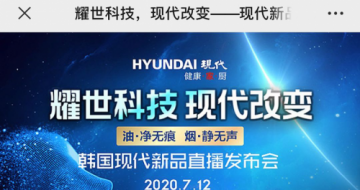 ·޺ · ——HYUNDAIִƷϷ