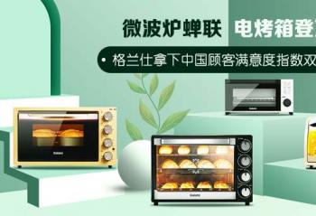 ΢��¯�������翾��Ƕ� �����������й��˿������ָ��˫�Ϲھ�