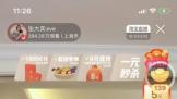 㲥纭Ŵֱˮ