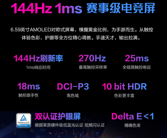 ��Ѷ��Ϸ��ȶ��� ROG��Ϸ�ֻ�3���������ͷ�