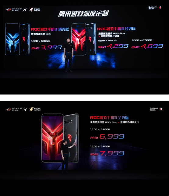 ��Ѷ��Ϸ��ȶ��� ROG��Ϸ�ֻ�3���������ͷ�