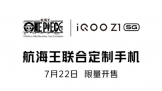 iQOO Z1722ʽ ۼ2498Ԫ