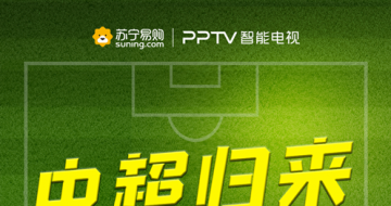 Լг롷PPTVܵгֱȻ
