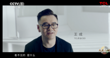 ���������в�ͬ����½���ӣ��ҿ�TCL�Ĵ��Ʒ�ƿƼ���â