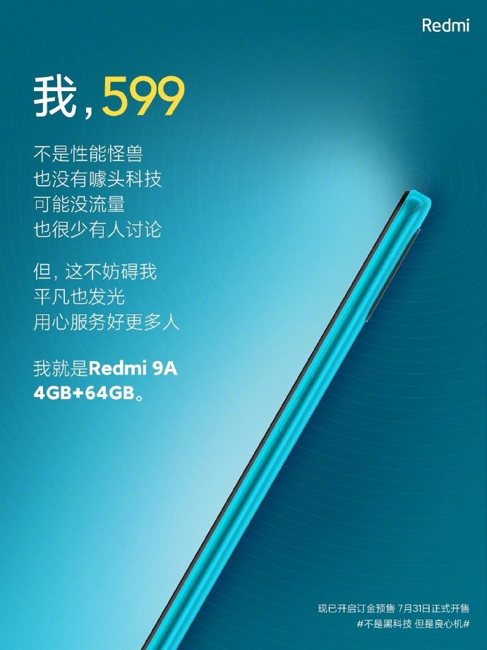 ٩磺ħ5SϷֻֻ͵Redmi 9A