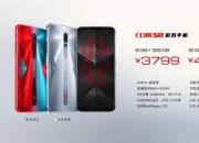 专治怕上火-红魔5S电竞手机正式发布 起售价3799元