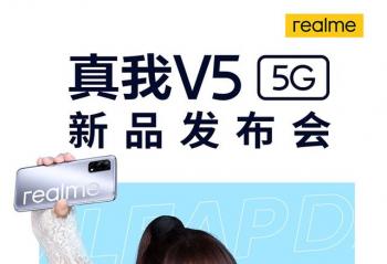 �Ƽ����磺����720�ӳֳ������ֻ� realme V5��Խ��