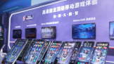 2020ChinaJoyͨ5Gʱ