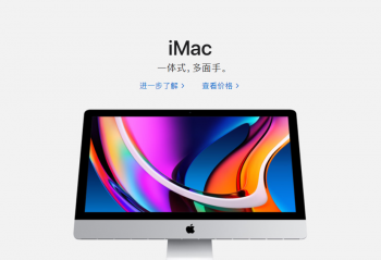 ٩�磺ƻ������27Ӣ��iMac��С��10��������Ҫ����