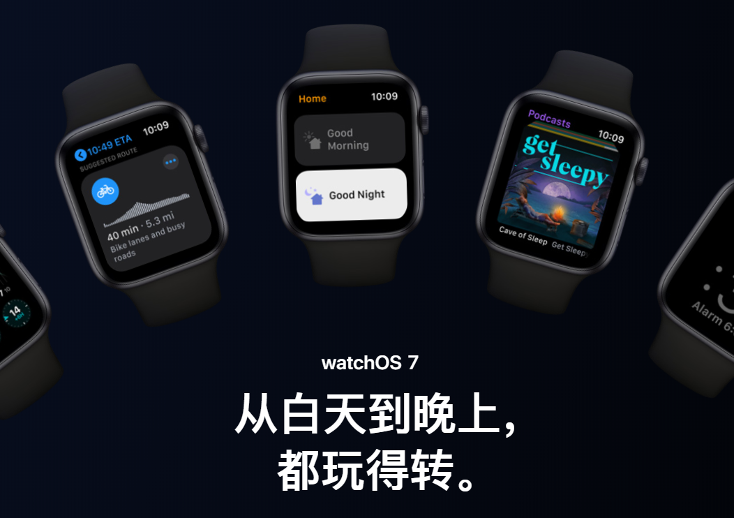 ٩磺һӷOS11ƻwatchOS 7