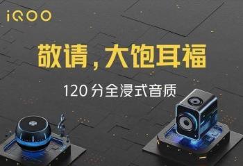�Ƽ����磺iQOO5�ӳ�hifiоƬ˫������������ ����Ҫ����10ProӲ��Ӳ