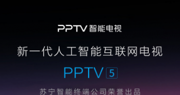 ȼ гµã818PPTVܵ