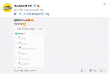 �Ƽ����磺�ᱡ�콢���Ͼ�����realme��Ҫ����