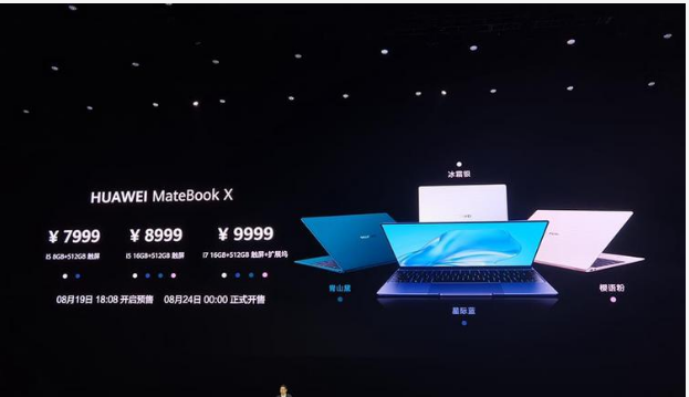 Ϊ MateBook X  