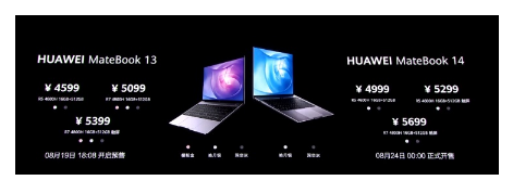 Ϊ MateBook ϵƷ϶Ʒ  ĸ