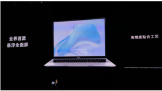 Ϊ MateBook X  i58GB+512GBۼ7999Ԫ