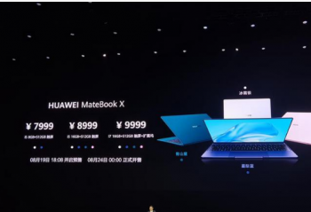 ��Ϊ MateBook ϵ����Ʒ�������϶���Ʒ����  ��������ĸ���