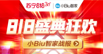 СBiuͷͮ 818ֱ䣬β