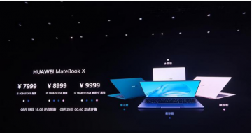 Ϊ MateBook ϵƷ϶Ʒ  