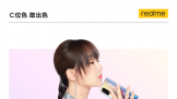 realme X7ϵع »ɫ 