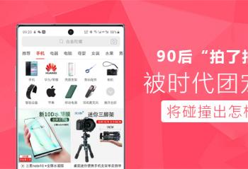 90�������ġ�ƴ��� ��ʱ���ų��˫������ײ�������Ļ𻨣�