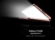 侃哥：“技术巅峰”之作 三星Galaxy Z Fold2发布会定档