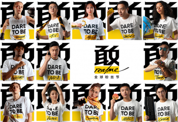 �������ˡ�����һ�𡱣�realmeչʾ2����ȫ�򻯳ɼ���