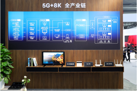 创维集团发布2020上半年财报 疫情压力下净利润实现大幅增长