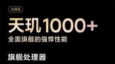 Ƽ磺2000ֻ 1000սͨ