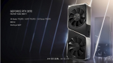Ӣΰ RTX 3070  3080  3090   ȫ׸8KϷԿ 