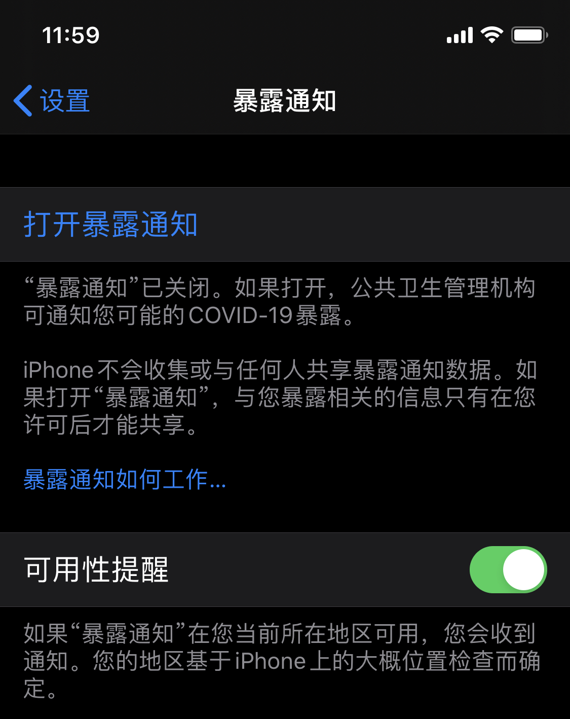 ٩磺Ħ۵»iOS 13.7ʽ