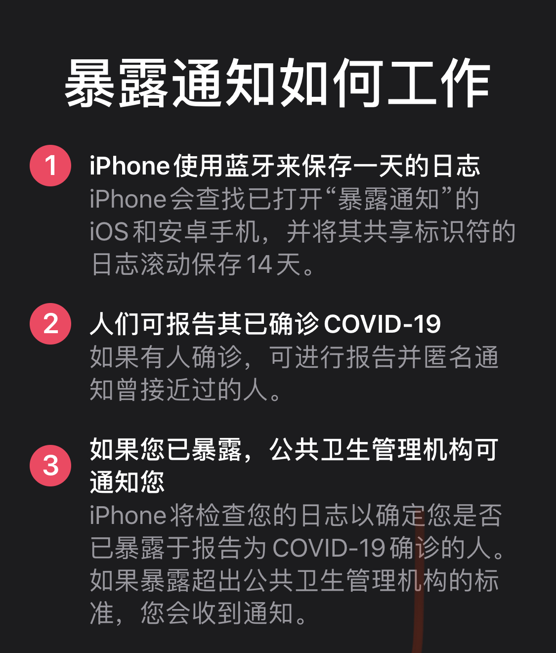 ٩磺Ħ۵»iOS 13.7ʽ