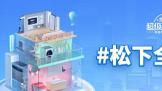 ȫݶһǮ? 9.4ֱ㷢¼Ҿӵ!