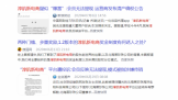 罻̱ףǧẉ̂СB·ںη