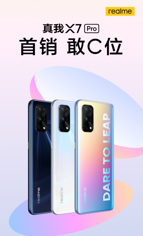 X7ϵ ٻ񾩶èƽ̨
