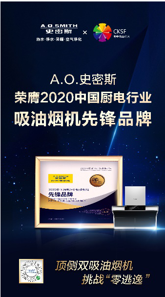 2020й߷̳A.O.ʷ˹Ʒٻ