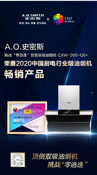 2020й߷̳A.O.ʷ˹Ʒٻ