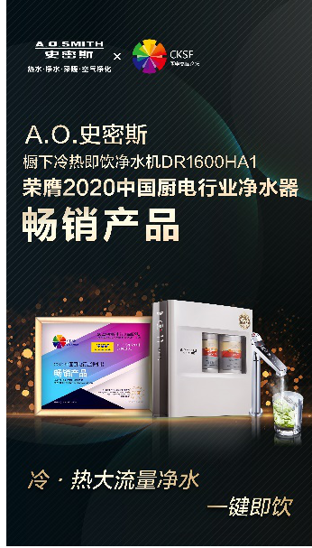 2020й߷̳A.O.ʷ˹Ʒٻ
