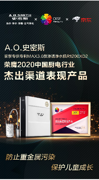 2020й߷̳A.O.ʷ˹Ʒٻ