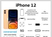 科技来电：iPhone12再登顶微博热搜 果粉们等到痴狂