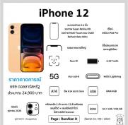 Ƽ磺iPhone12ٵǶ΢ ǵȵտ