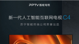 PPTVܵӿֵ ۻ99ʢ磬Ҫ÷