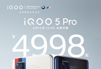 iQOO 5 Pro��ʽ���ۣ�15���ӳ���100%