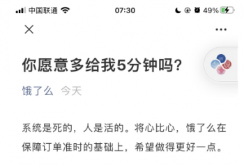 ���Ӱ������� ������С��Ϊ��ʱ��ƴ����������Խ���ݵ���Խ�Կ�