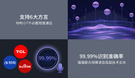 不会吧阿sir?这款真香全场景AI电视还能5折抢!