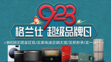 ̽ζ  928˳Ʒذ΢¯ŻϮ