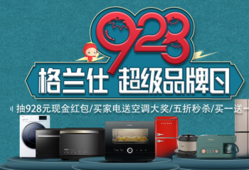 ̽����ζ������  928�����˳���Ʒ�����ذ�΢��¯�Ż���Ϯ��